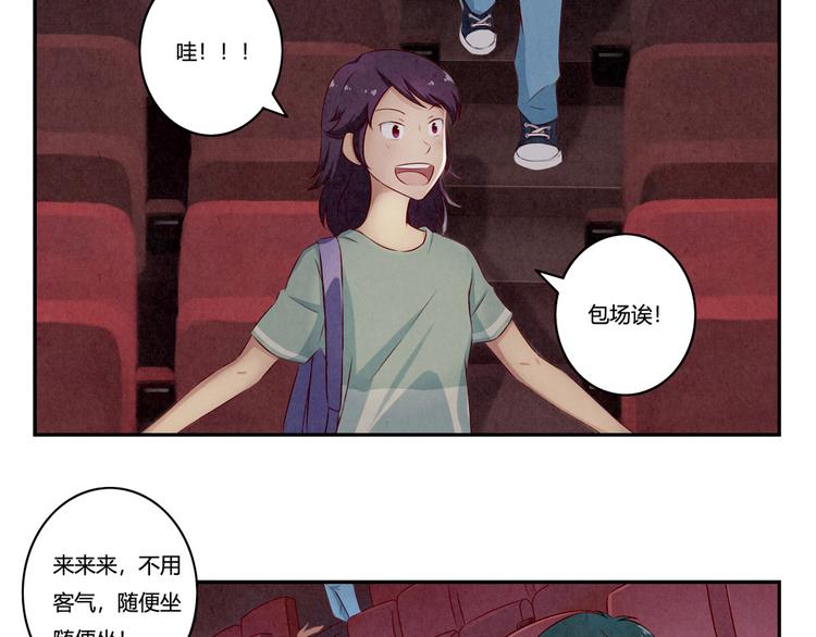 第140话 我也想知道8