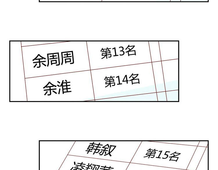 第20-23话 突然的心里一暖42