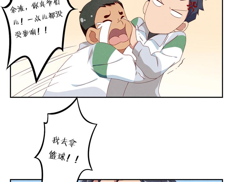 第153话 我真的没事儿13