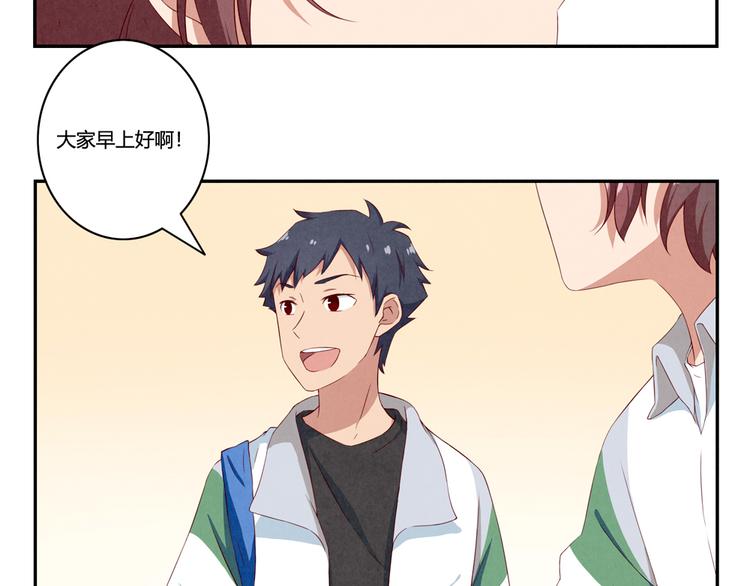 第153话 我真的没事儿3