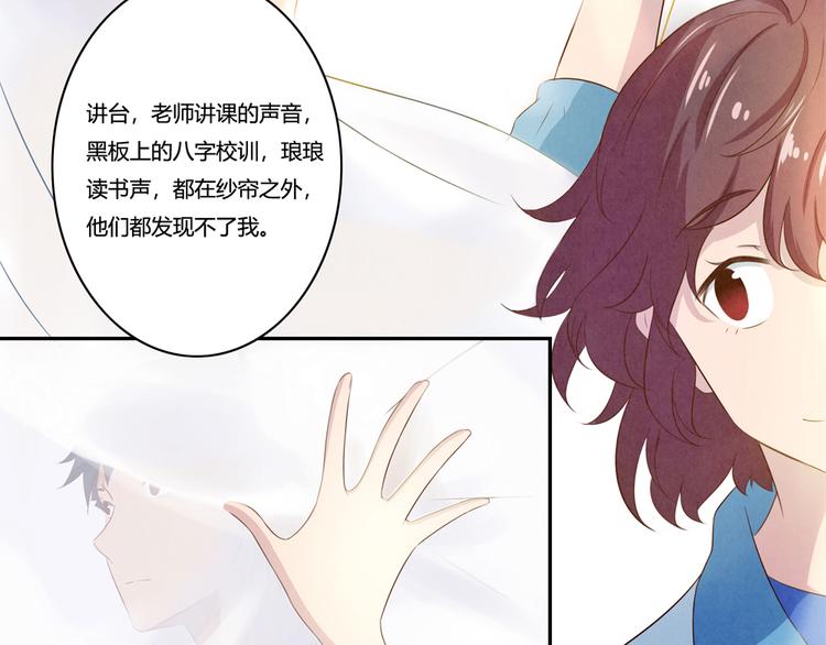 第132话 再给我两分钟36