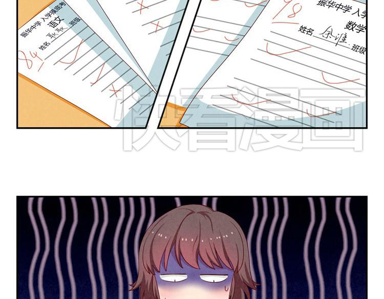 第20-23话 突然的心里一暖24
