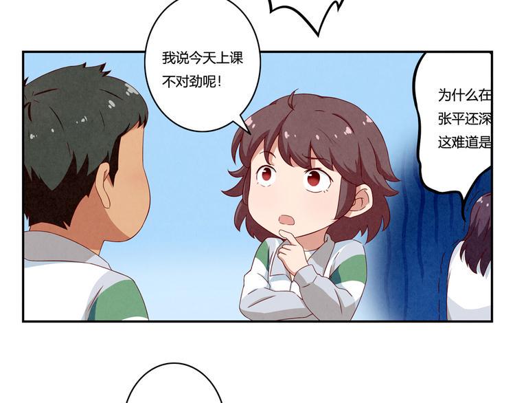 第150话 猝不及防的离别26