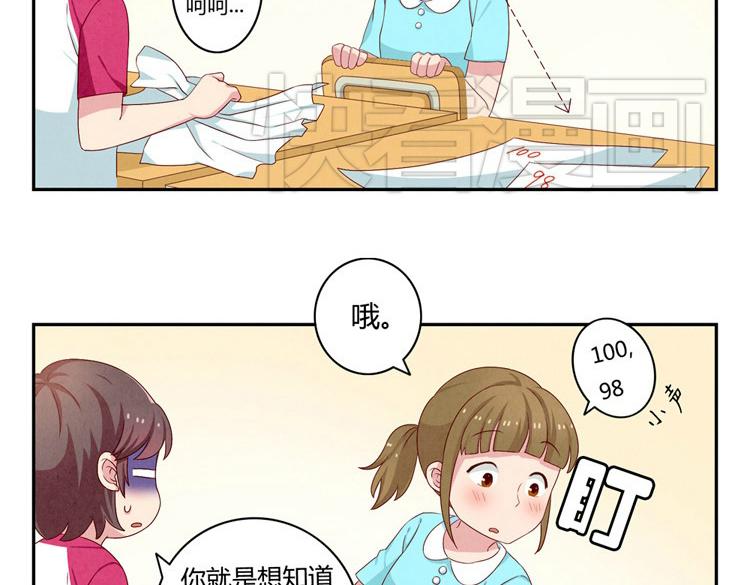 第20-23话 突然的心里一暖27