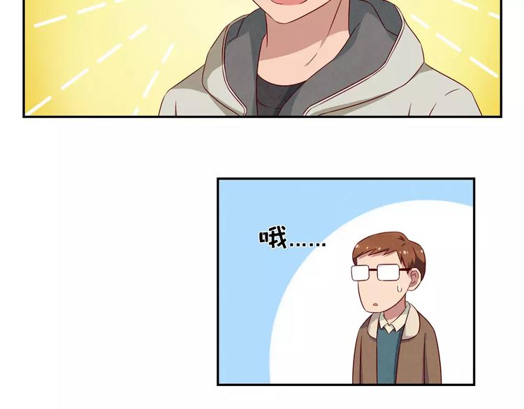 第107话 慈父般的尬聊18