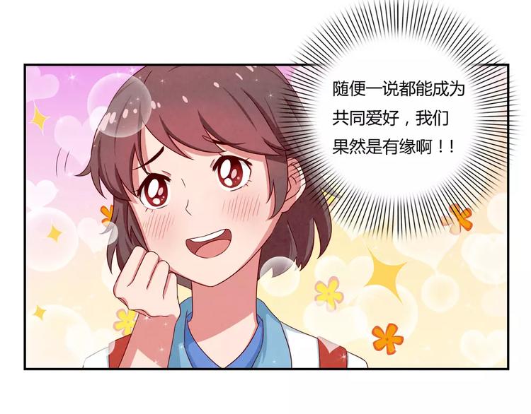 第37话 活着便精彩16