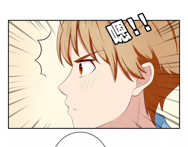 第49话 侄媳妇和小姑父24