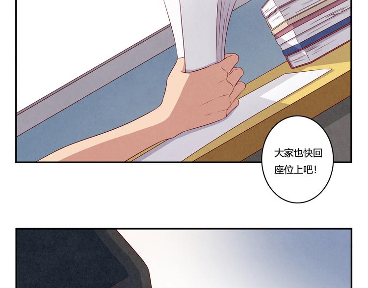 第138话 耿耿，你想好了吗22