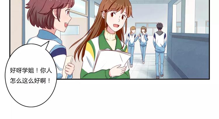 第71话互相吹捧也需要棋逢对手15