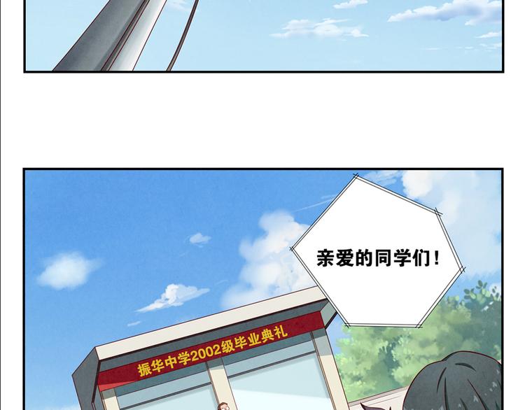 第149话 学姐，再见啦12
