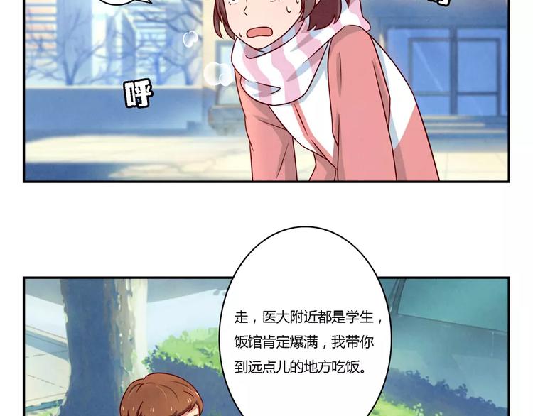 第106话 你就是我心中那个鬼5