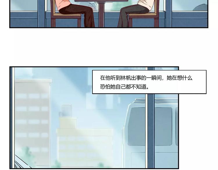 第115话 又长大了一点点30