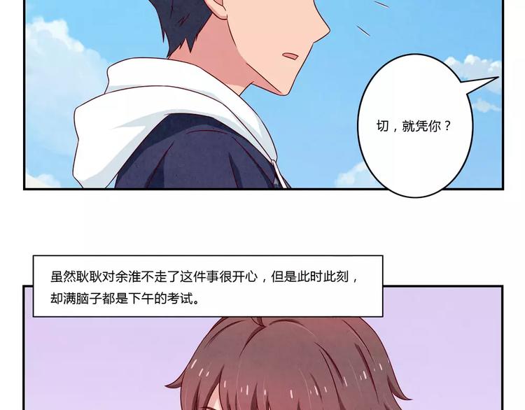 第100话 文件传送失败4