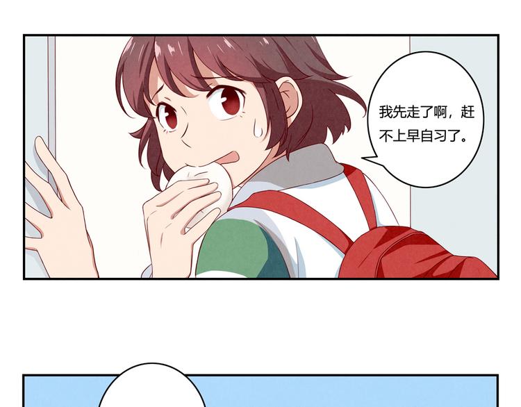 第158话 时间慢得好温柔4