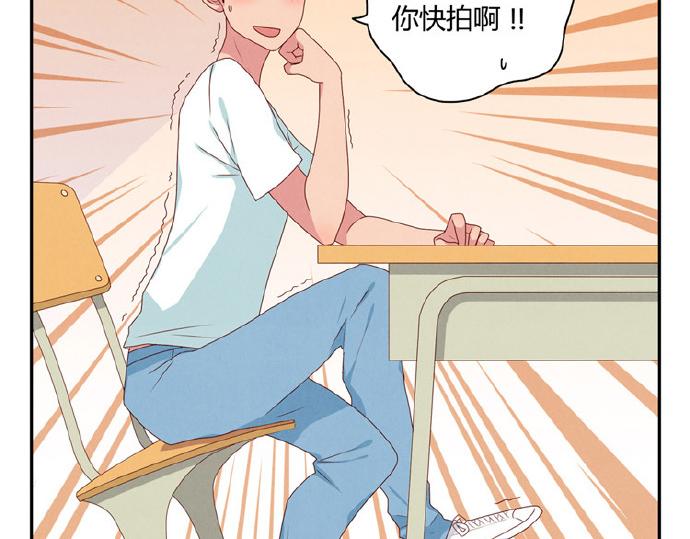 第5-8话 偷拍帅气的他被抓到65