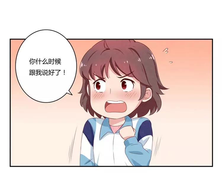 第57话 谁是家属啊！28