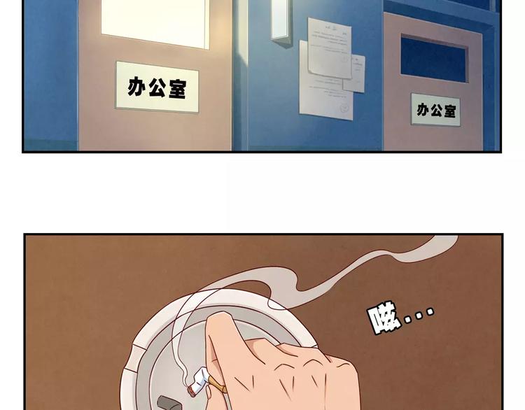 第61话 你……别把我卖了1