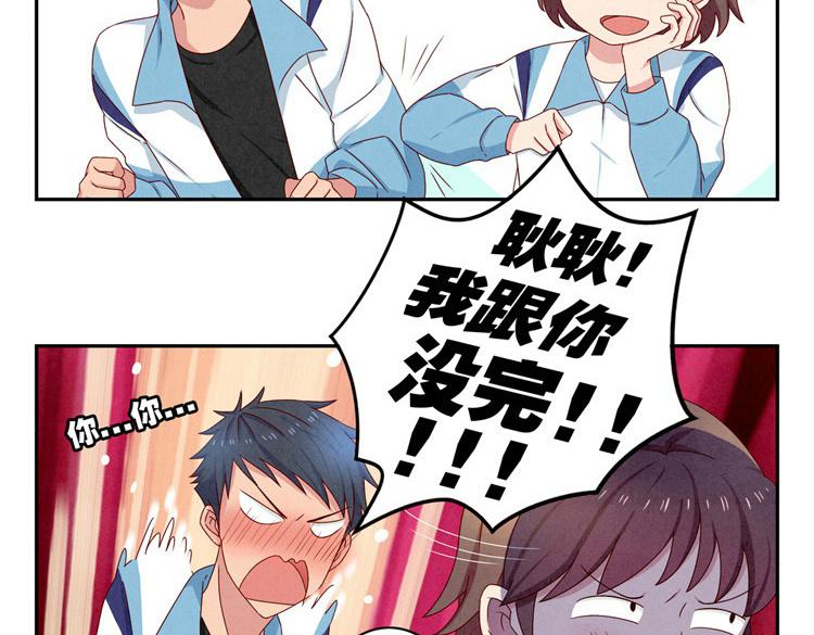 第24-27话 和我一起演出吧！24