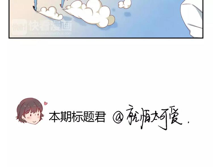 第36话 走在放学的小路上25