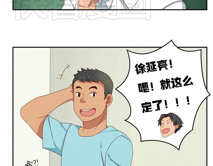 第20-23话 突然的心里一暖13