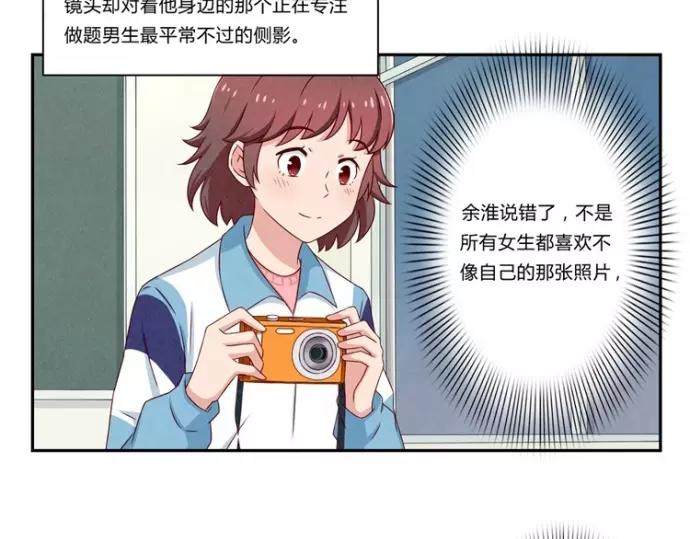 第78话 你的确很有天分24