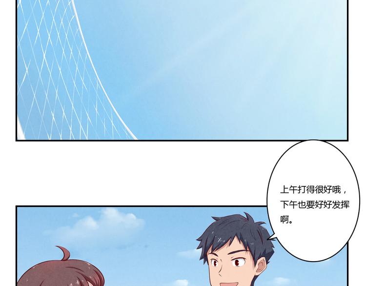 第129话 少女与野兽1