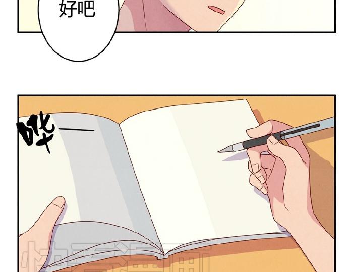 第9-11话 做我的同桌吧14