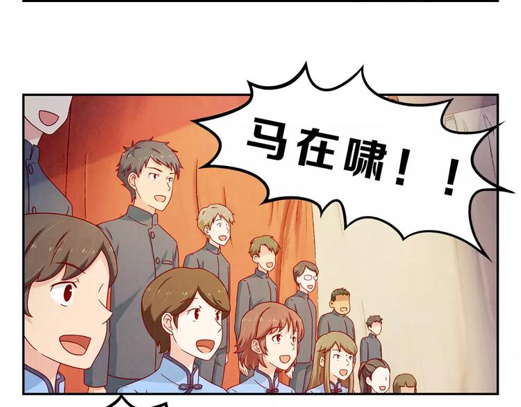 第91话 请开始你们的表演7