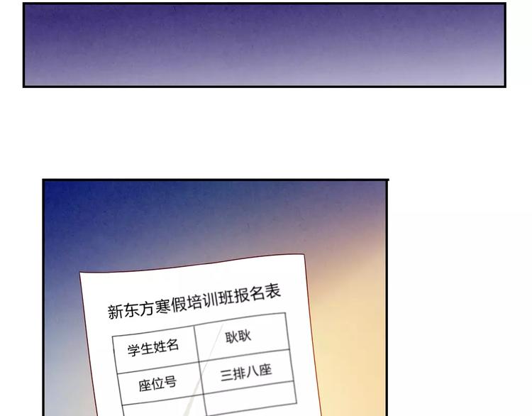 第104话 我有一个好爸爸4