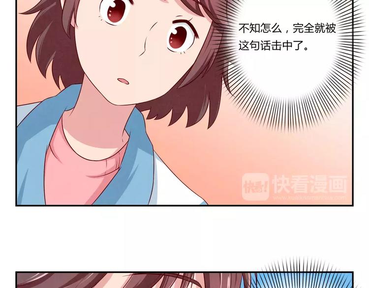 第69话你越功利世界对你越神秘21