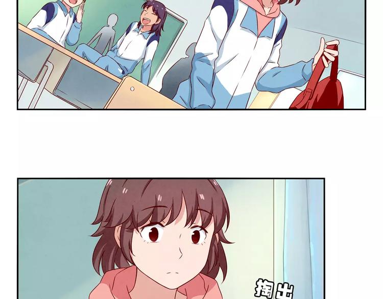 第116话 第一次这么喜欢开学22