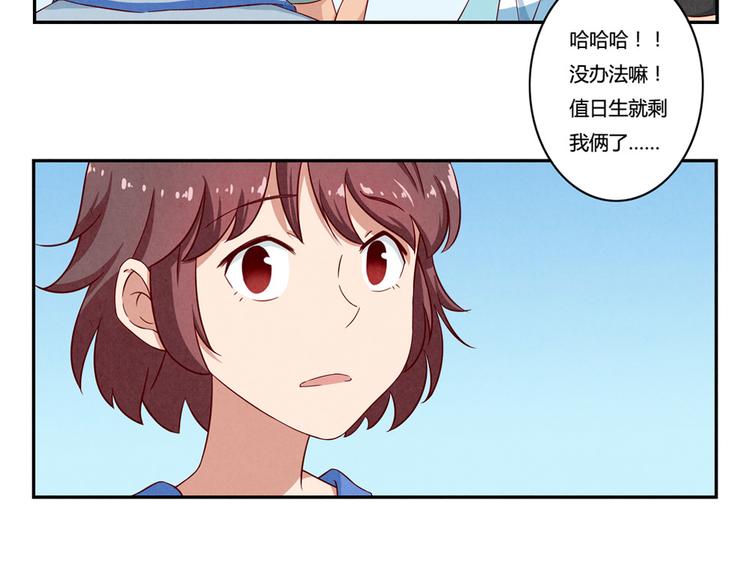 第140话 我也想知道5