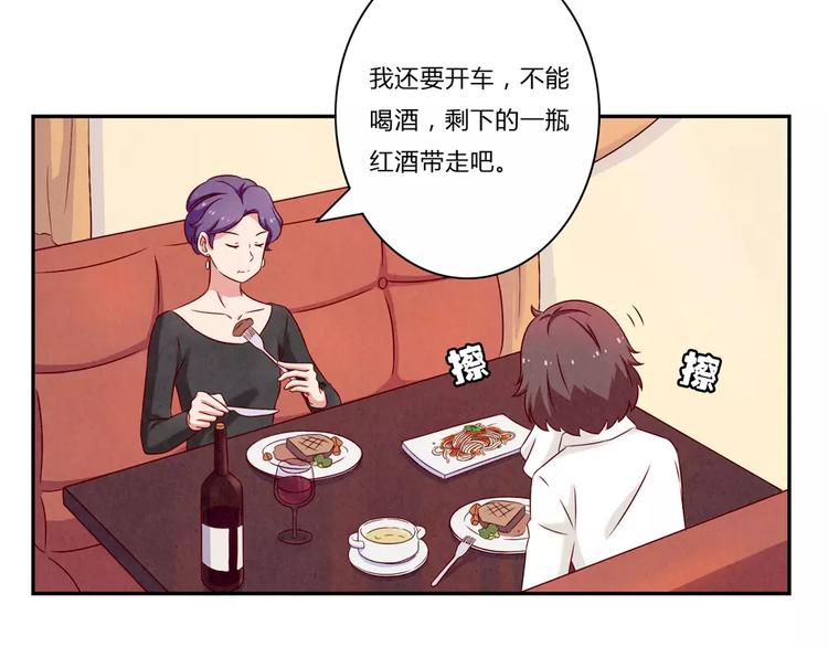 第96话 生日快乐，耿耿7