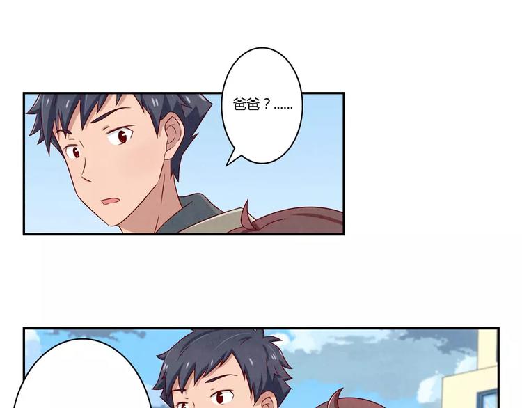 第106话 你就是我心中那个鬼14