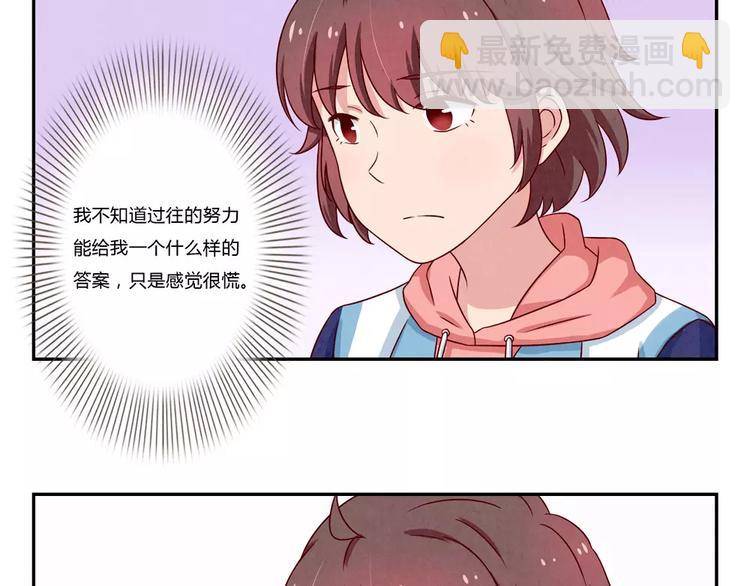第101话 怎么能给你丢脸呢27