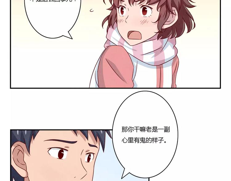 第106话 你就是我心中那个鬼23