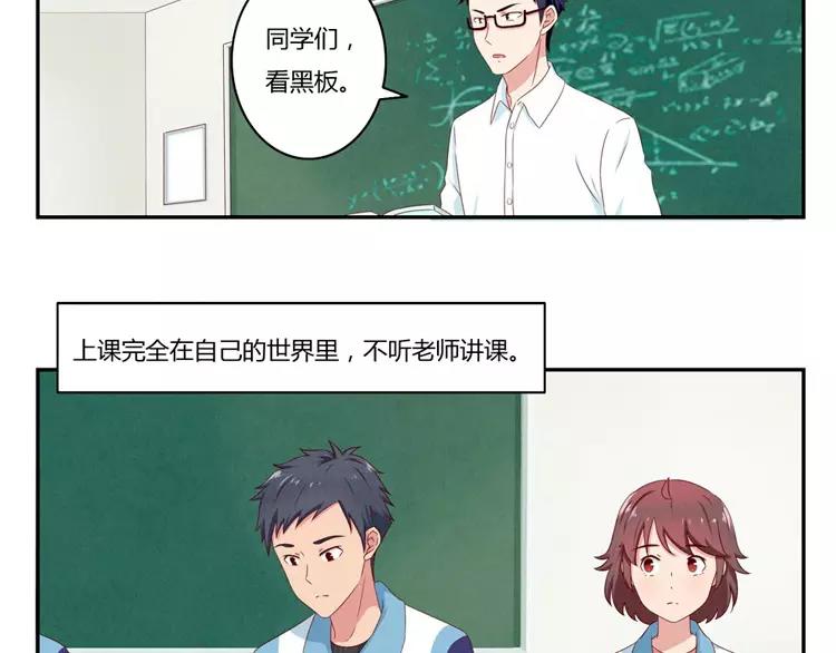 第63话 我不想当着外人的面1