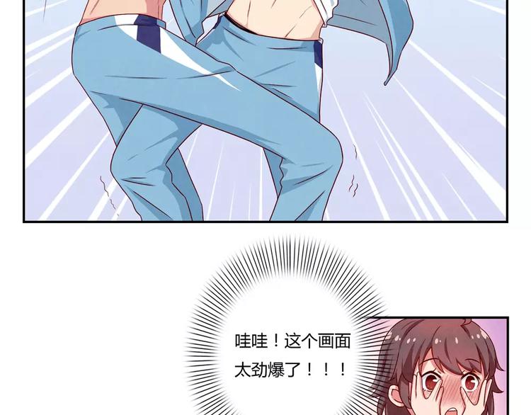 第39话 每个人都有自己的高山12