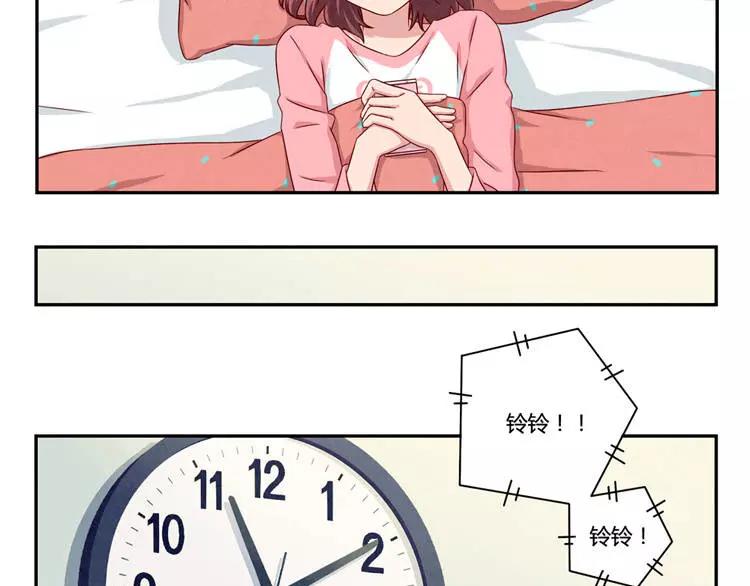第86话 第一次想要变得更好11