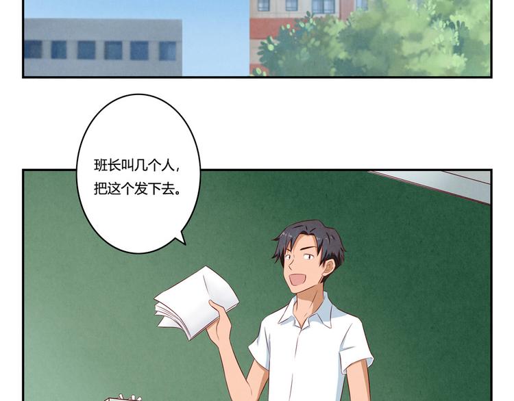 第133话 命运的十字路口1