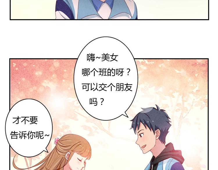 第28-31话 那一瞥的伤感49