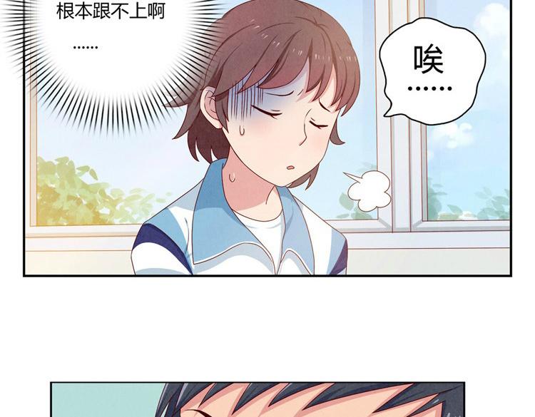 第20-23话 突然的心里一暖69