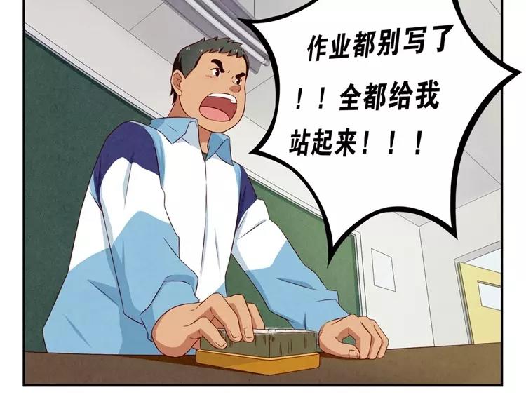 第76话 并不走心的排练27