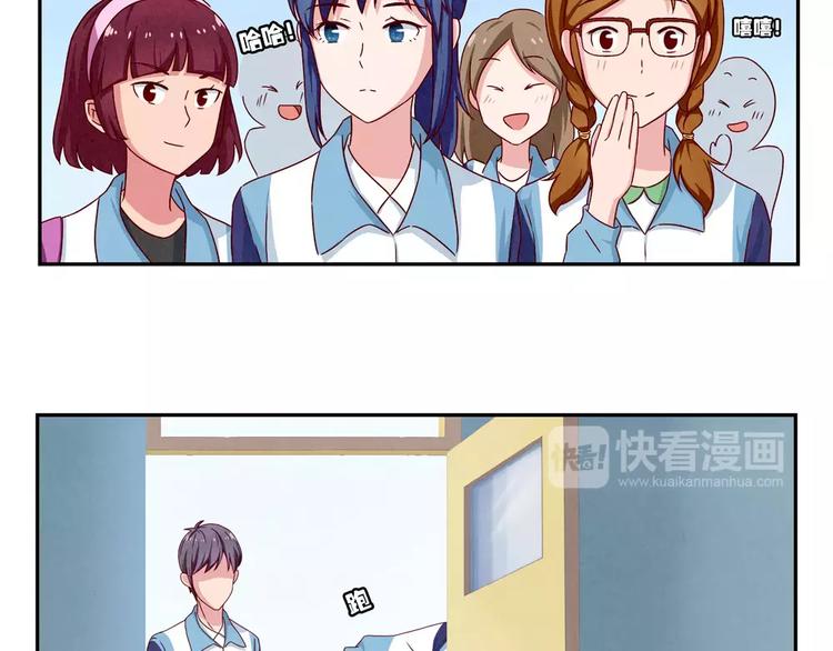 第39话 每个人都有自己的高山19