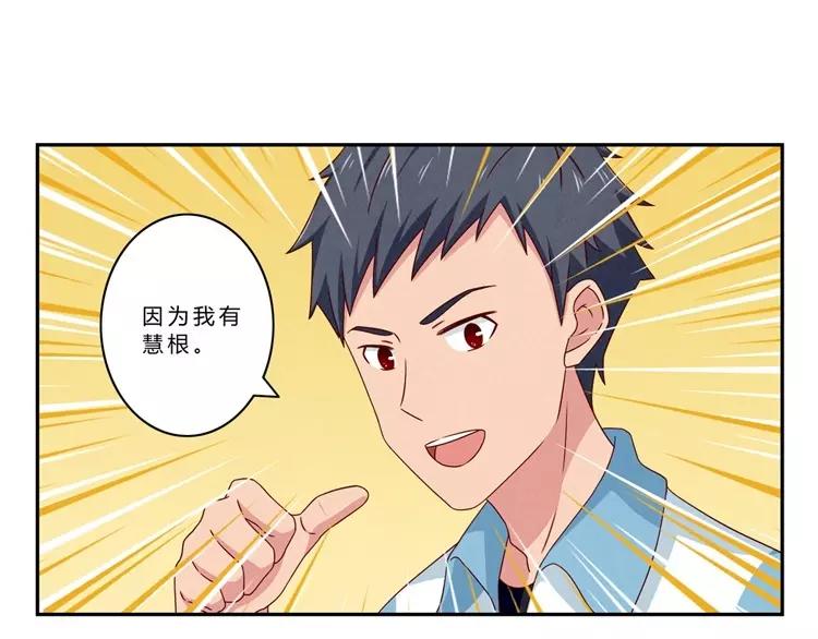 第65话 最好的事情25
