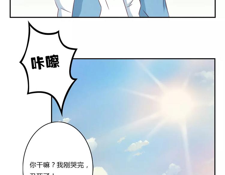 第95话 你微笑时很美18