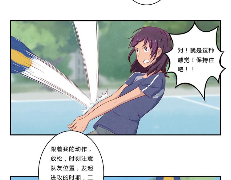 第121话 得道高僧传我内力23
