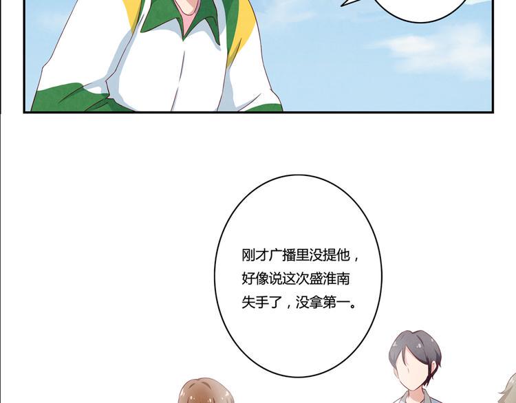 第149话 学姐，再见啦7