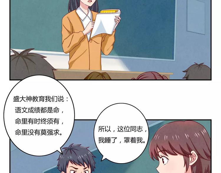 第43话 好汉爱提当年勇1