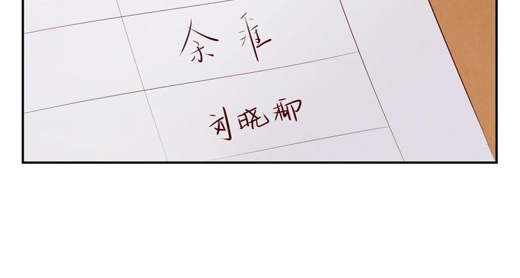 第162话 有些故事还没有讲完32